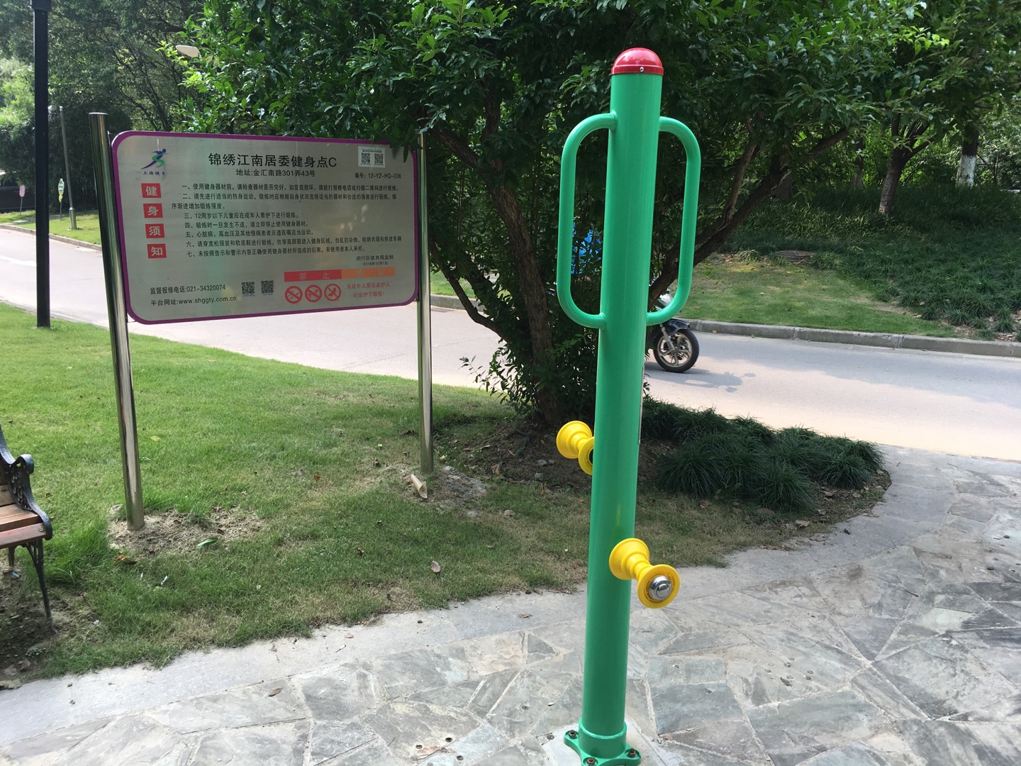 腿部按摩器 腿部按摩器