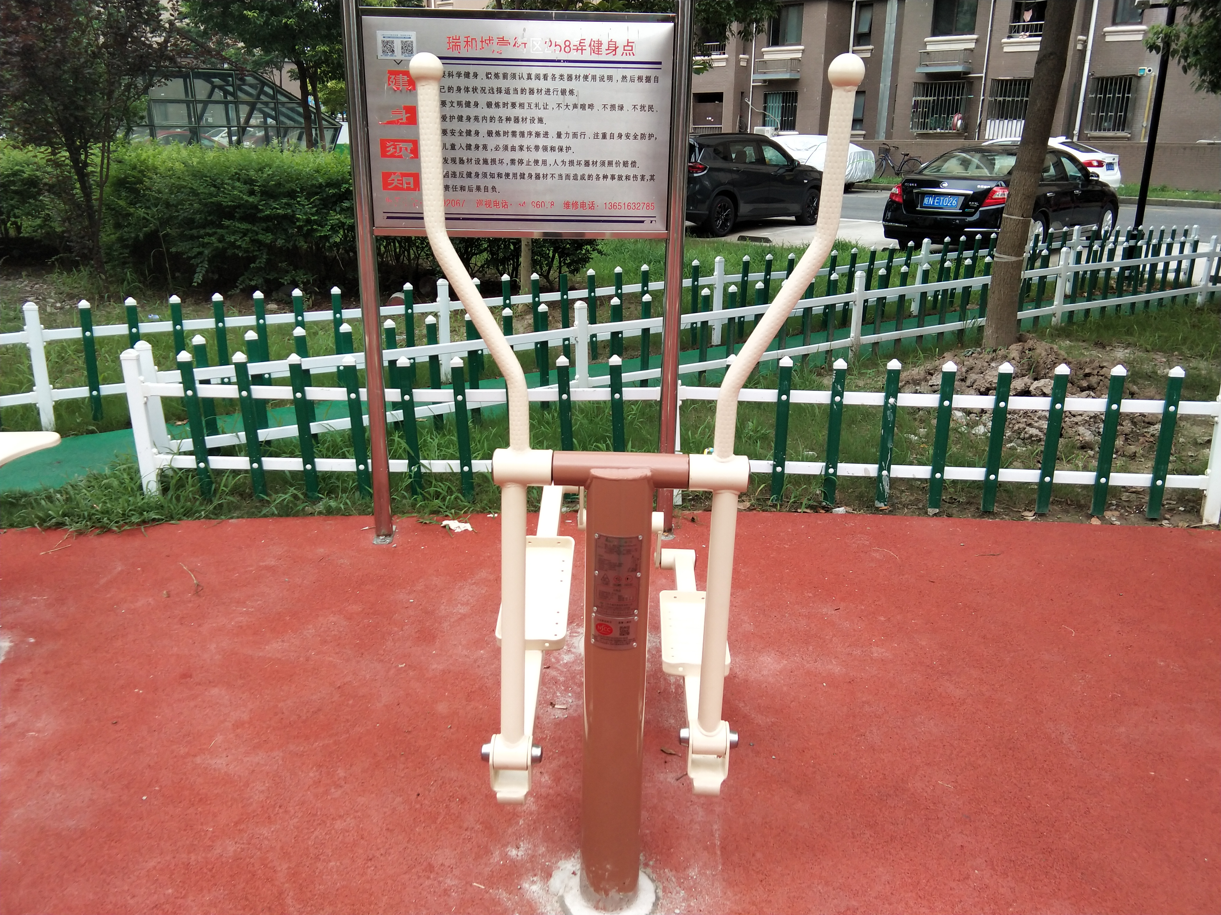 橢圓機(jī) 橢圓機(jī)