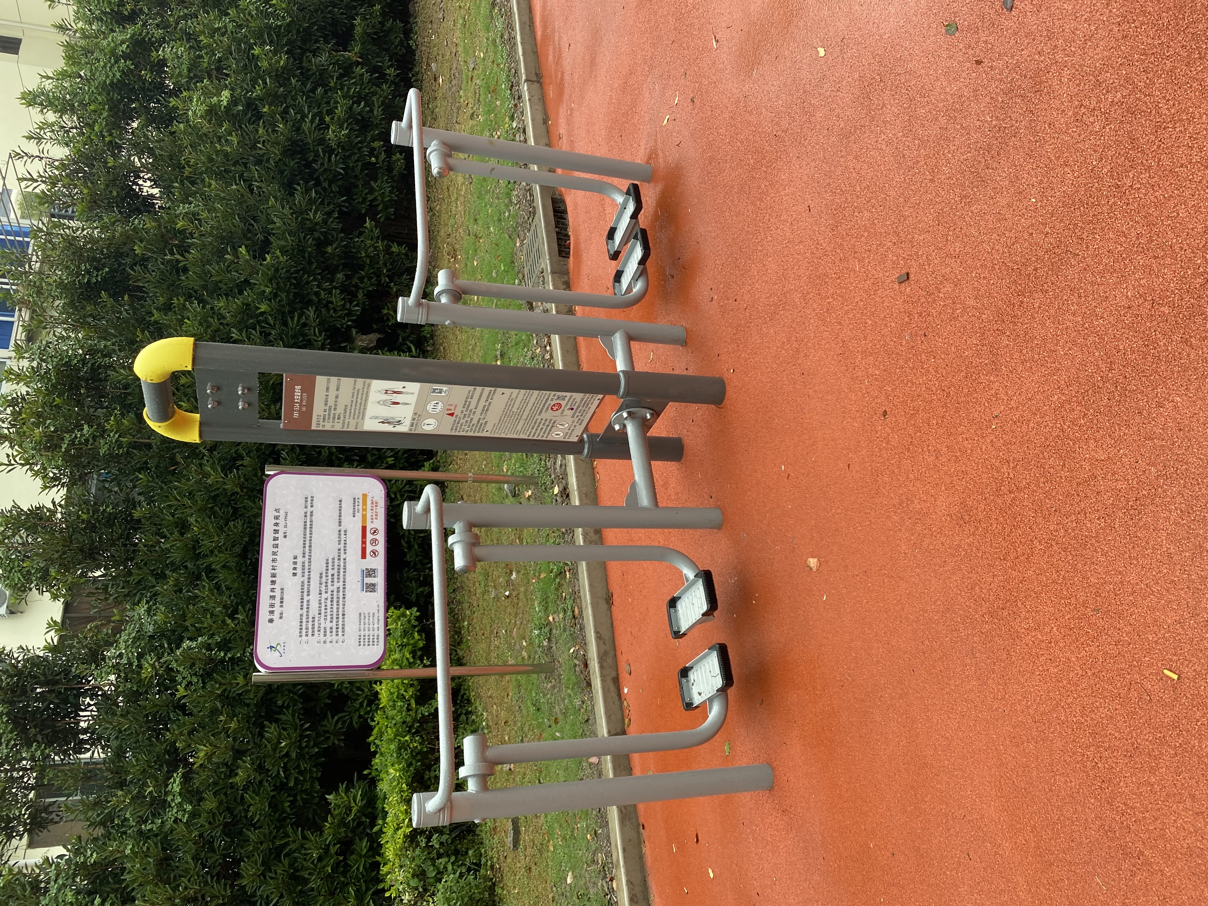 雙位太空漫步機 雙位太空漫步機