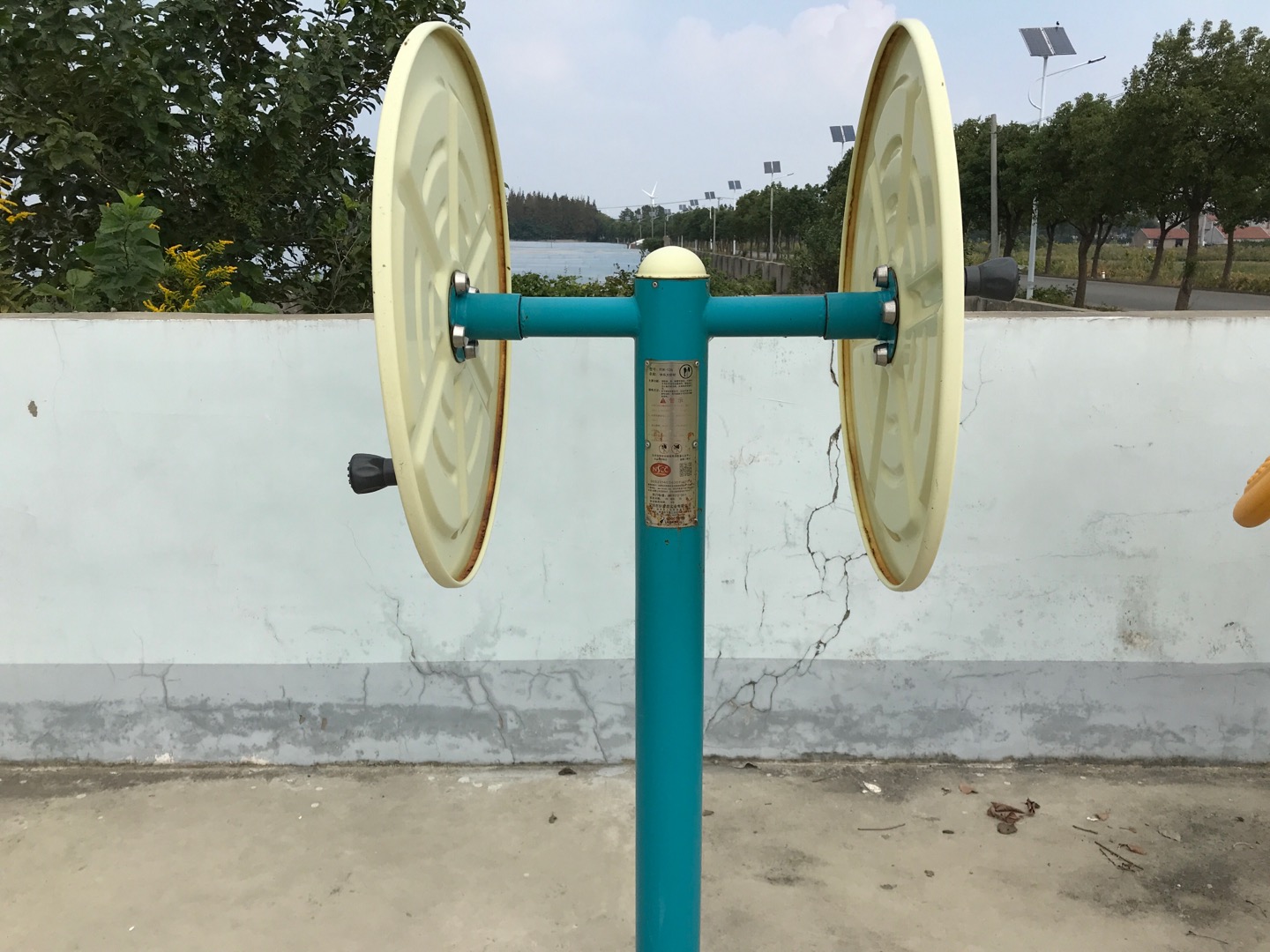 快樂大轉輪 快樂大轉輪