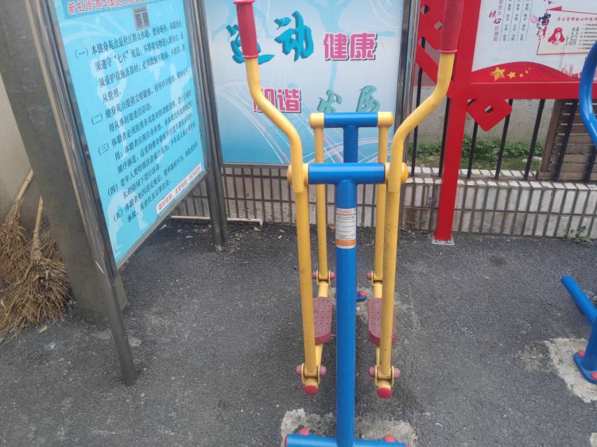 單人漫步器 單人漫步器