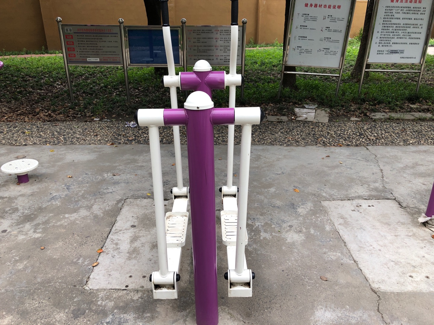 平步機(jī) 平步機(jī)