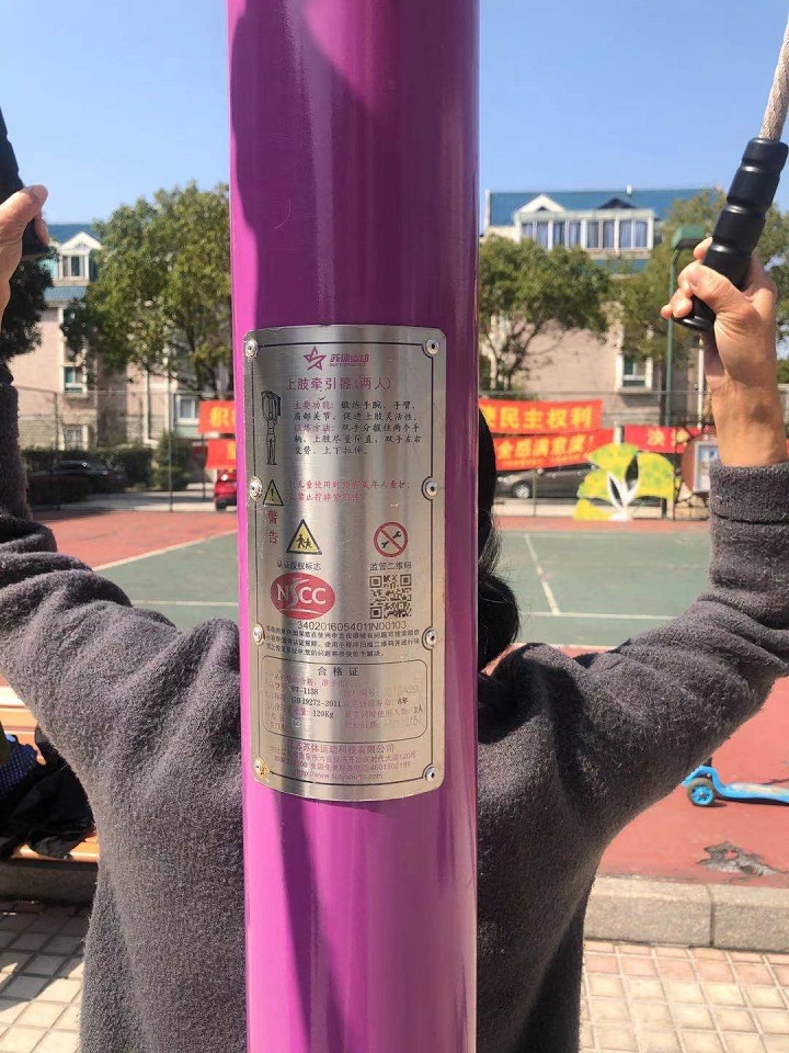 上肢牽引器(兩站位) 上肢牽引器(兩站位)