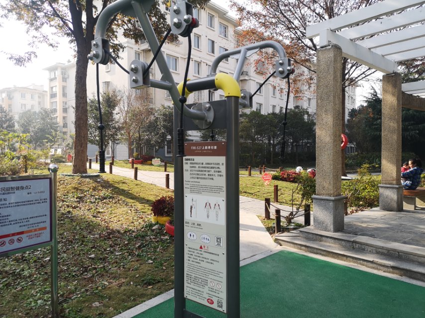 上肢牽引器 上肢牽引器