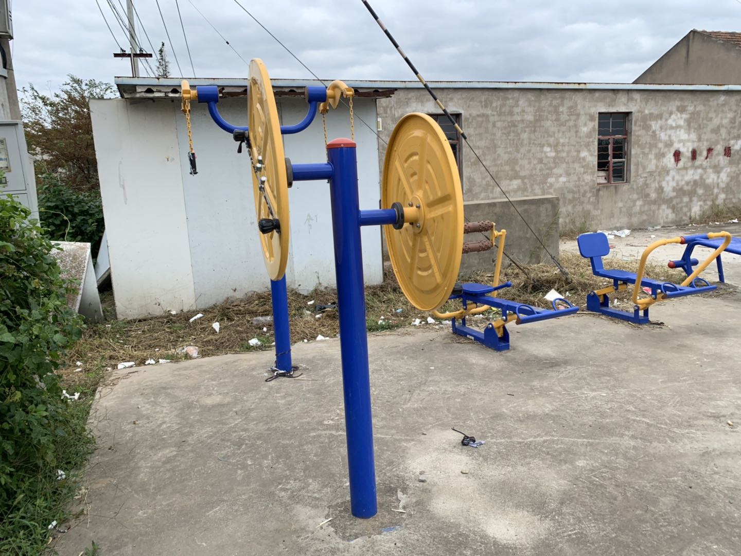 快樂大轉盤 快樂大轉盤