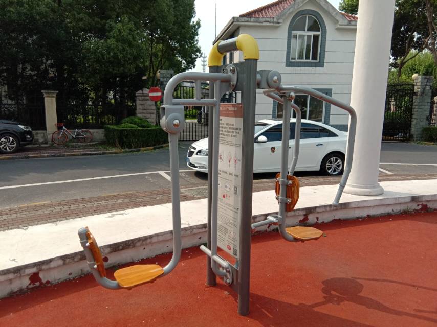 上下肢訓練器 上下肢訓練器