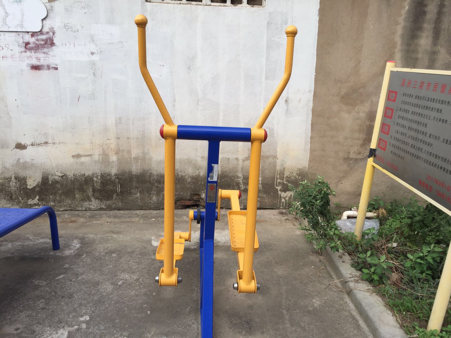 室外橢圓機(jī) 室外橢圓機(jī)