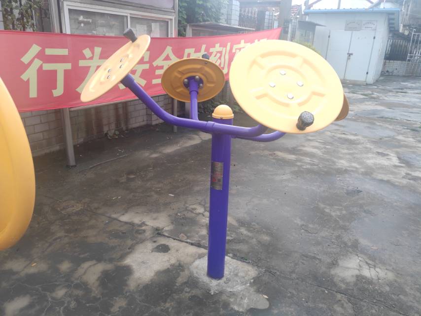 太極推揉器 太極推揉器