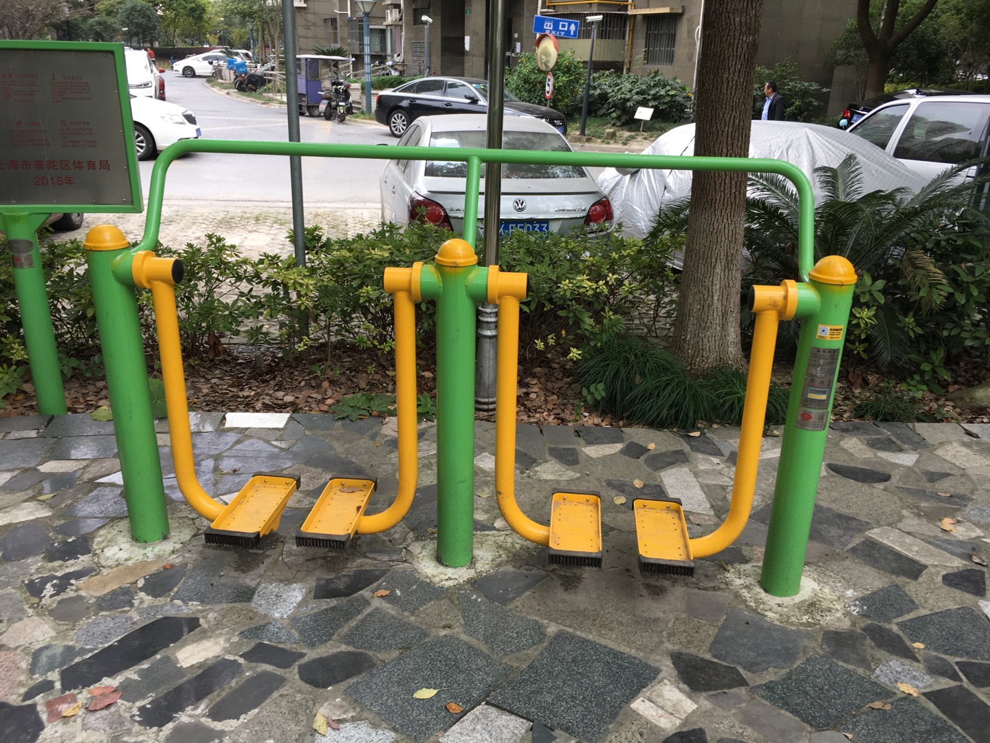 雙位太空漫步機 雙位太空漫步機