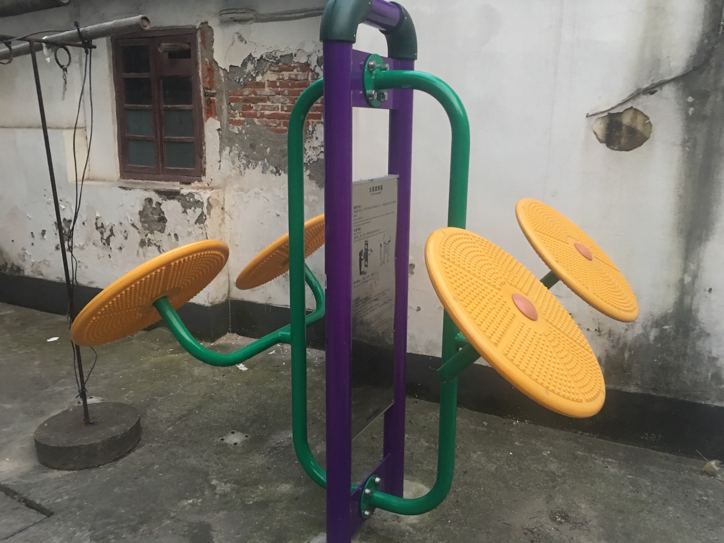 太極揉推器 太極揉推器