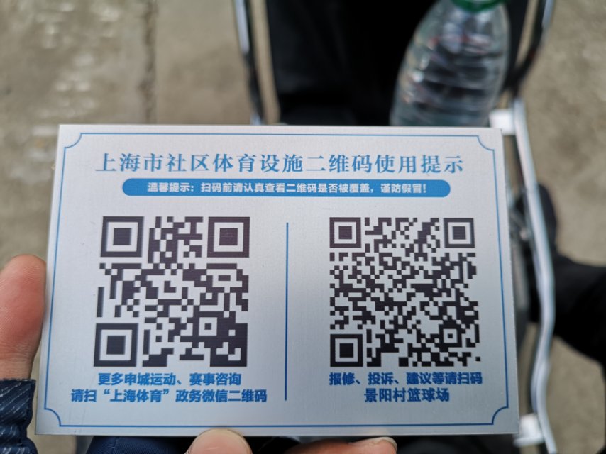 金巷多層小區(qū)健身點(膠三) 金巷多層小區(qū)健身點(膠三)