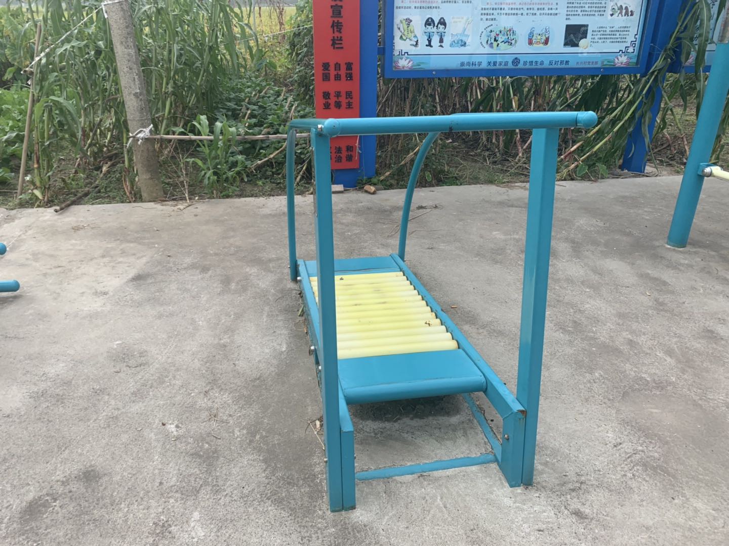 跑步機(jī) 跑步機(jī)