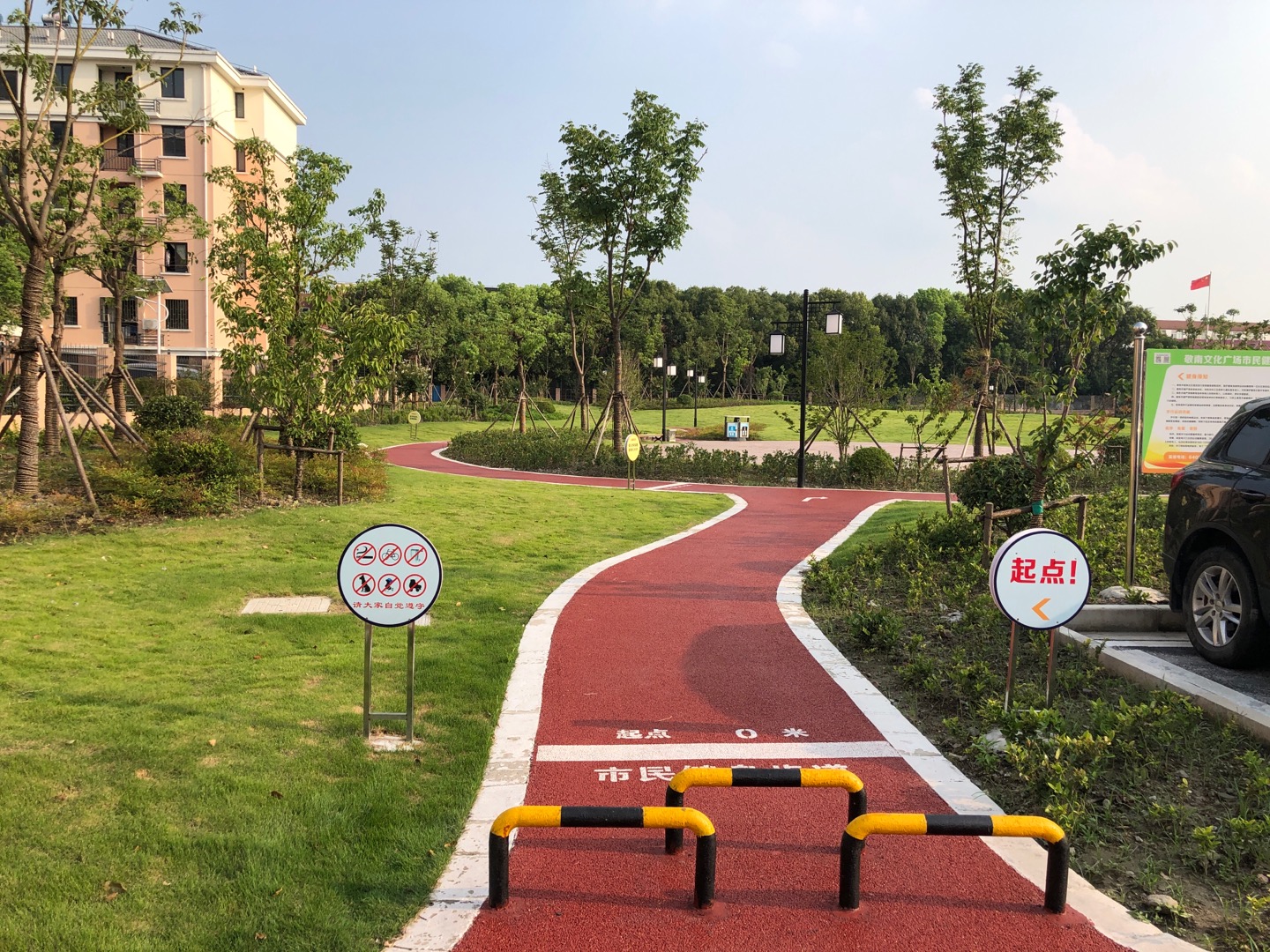 馬橋鎮(zhèn)敬南路文化廣場市民健身步道
