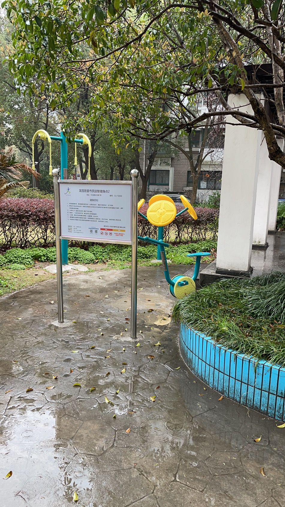 龍園居委市民益智健身點(diǎn)2 龍園居委市民益智健身點(diǎn)2