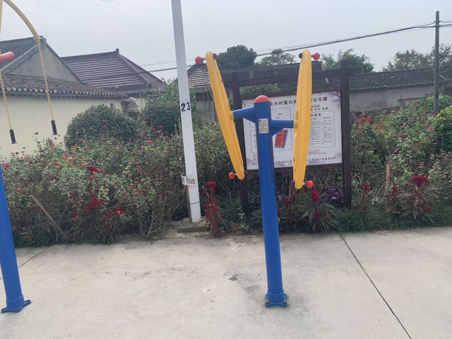 快樂(lè)大轉(zhuǎn)盤 快樂(lè)大轉(zhuǎn)盤