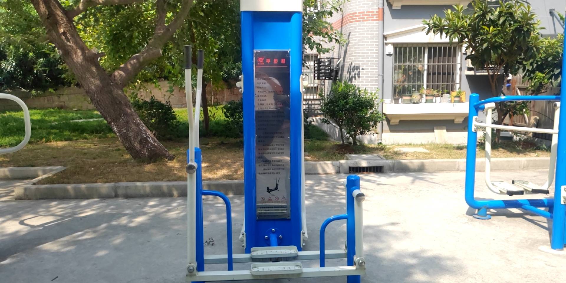 平步機(jī) 平步機(jī)