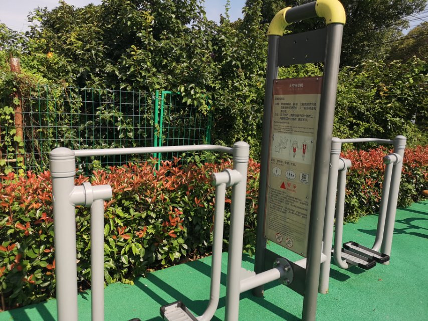 太空漫步機 太空漫步機