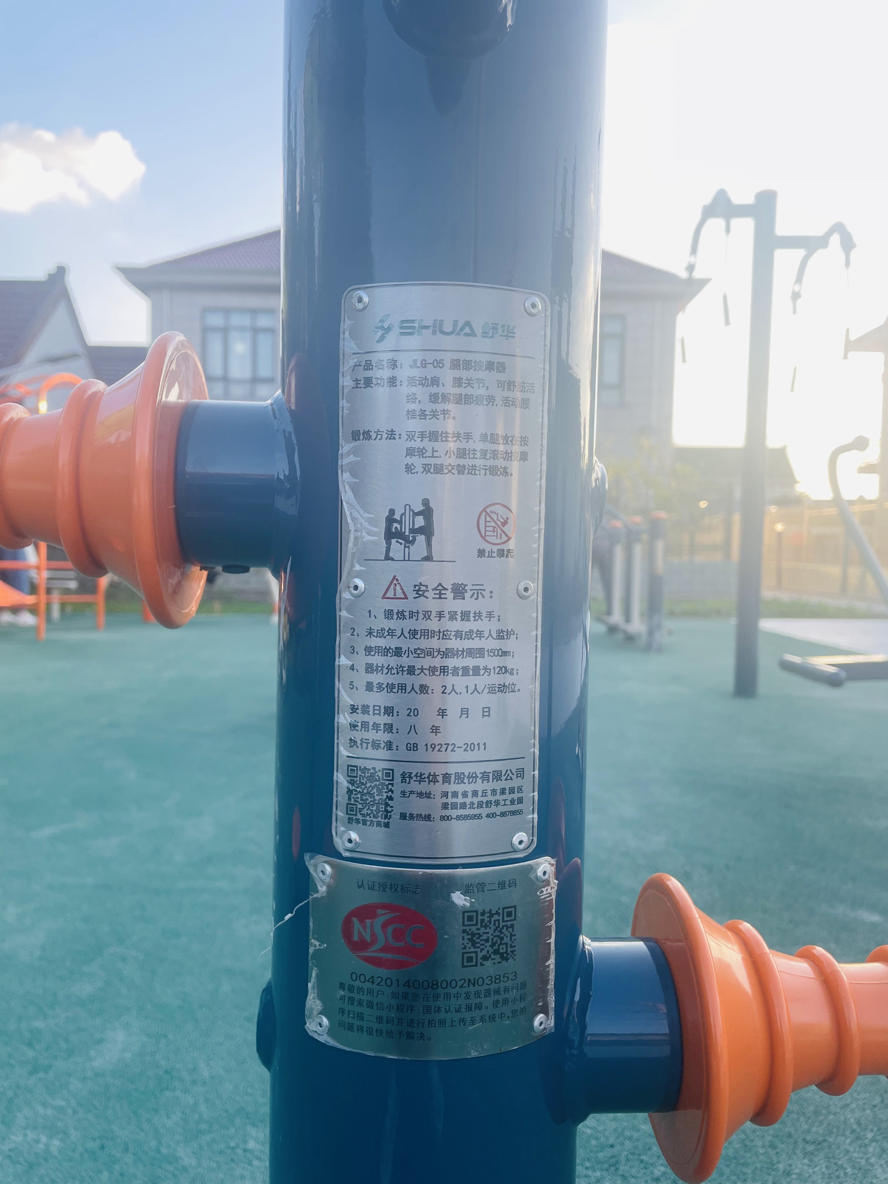 腿部按摩器 腿部按摩器