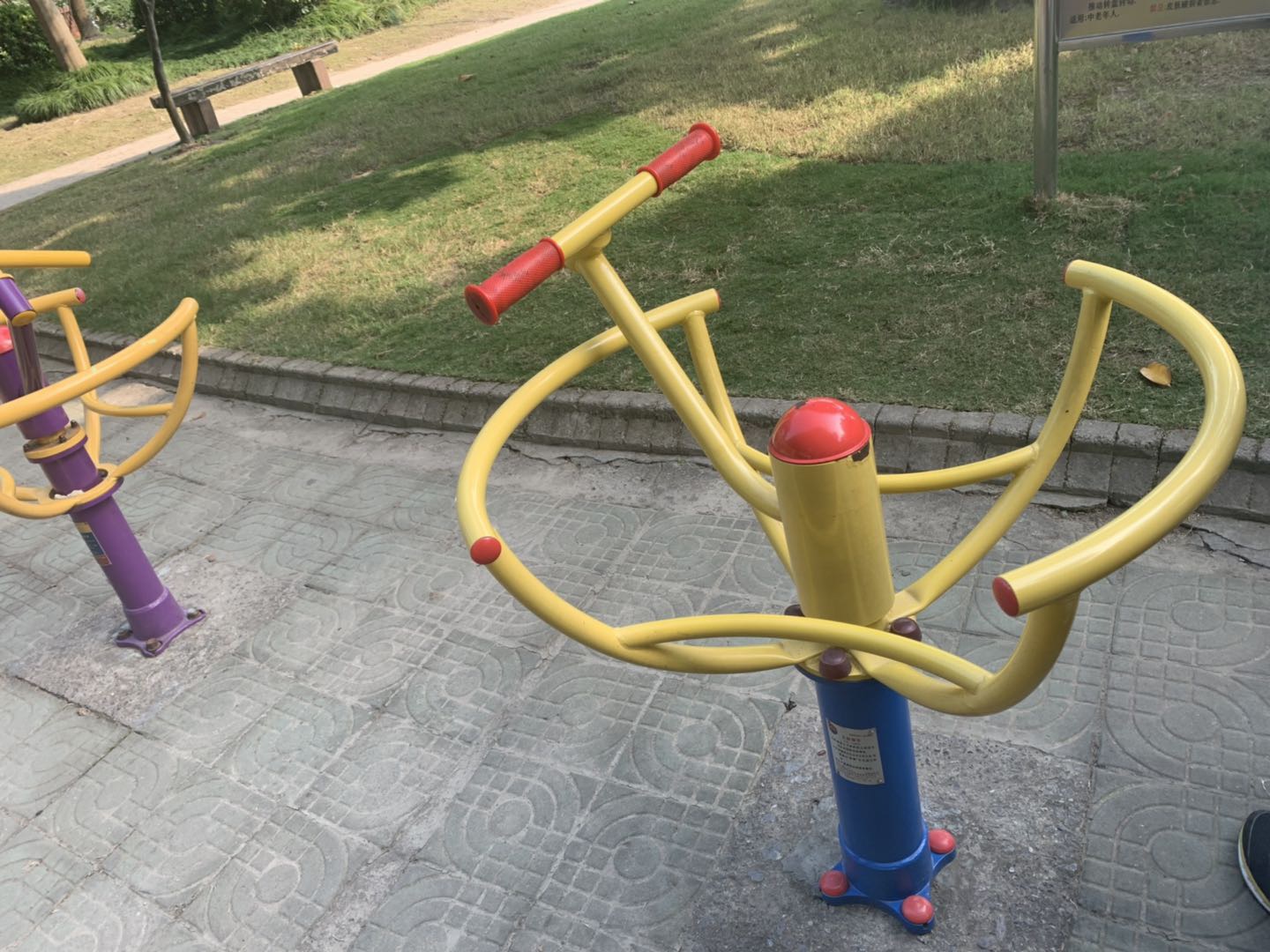 太極推手 太極推手