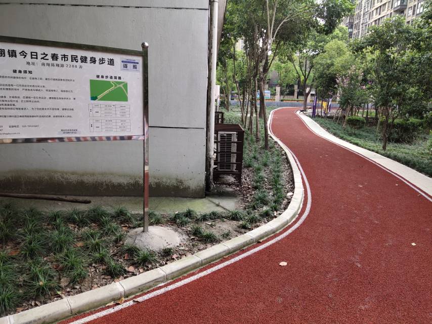 今日之春市民健身步道