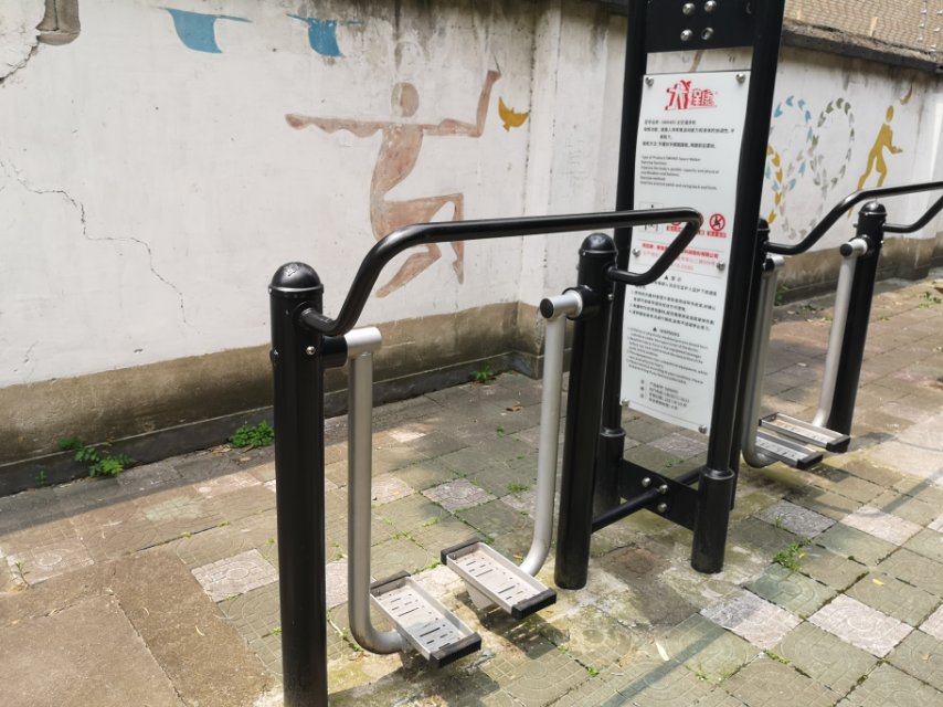 太空漫步機 太空漫步機