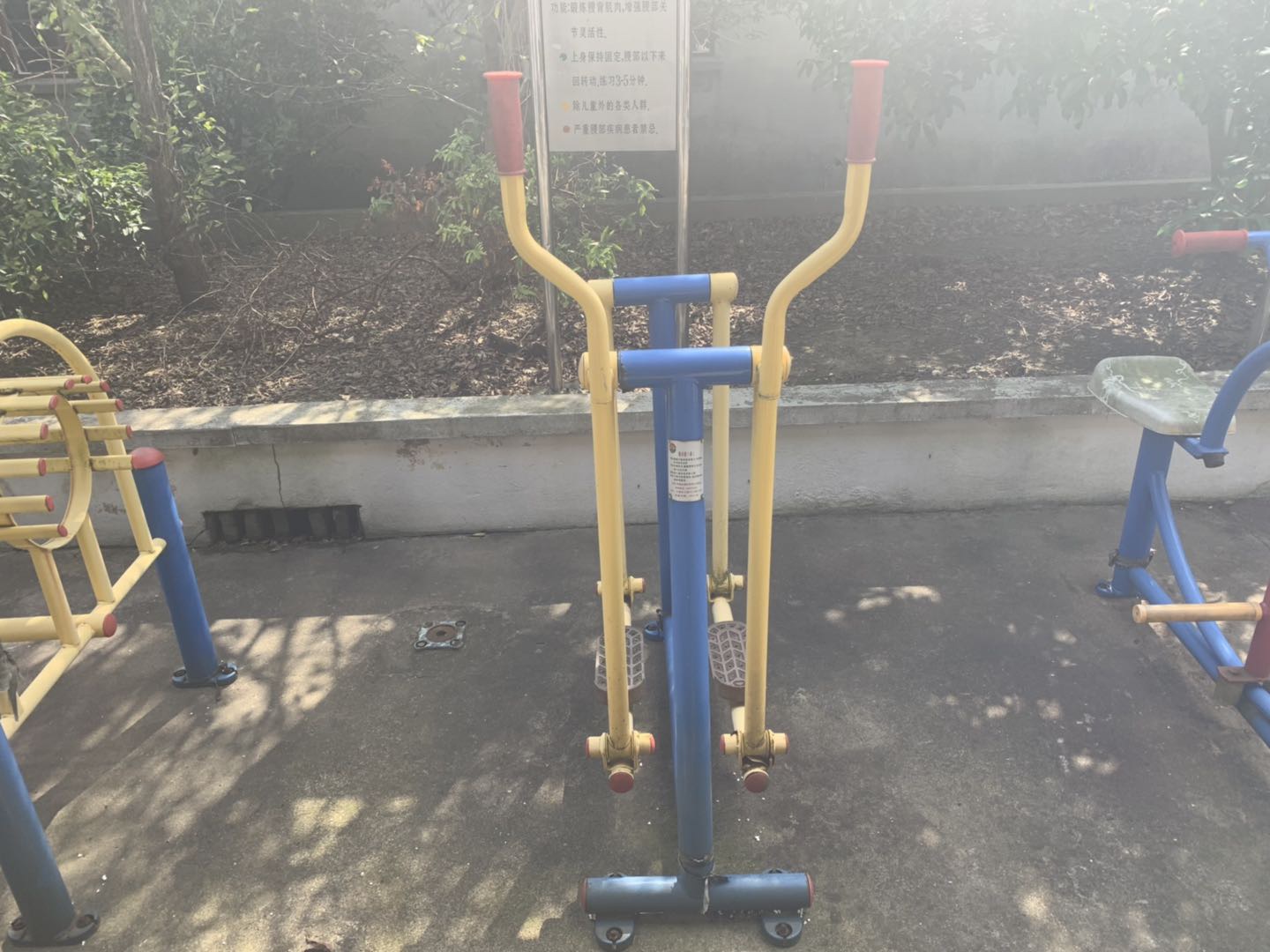 漫步器(單) 漫步器(單)