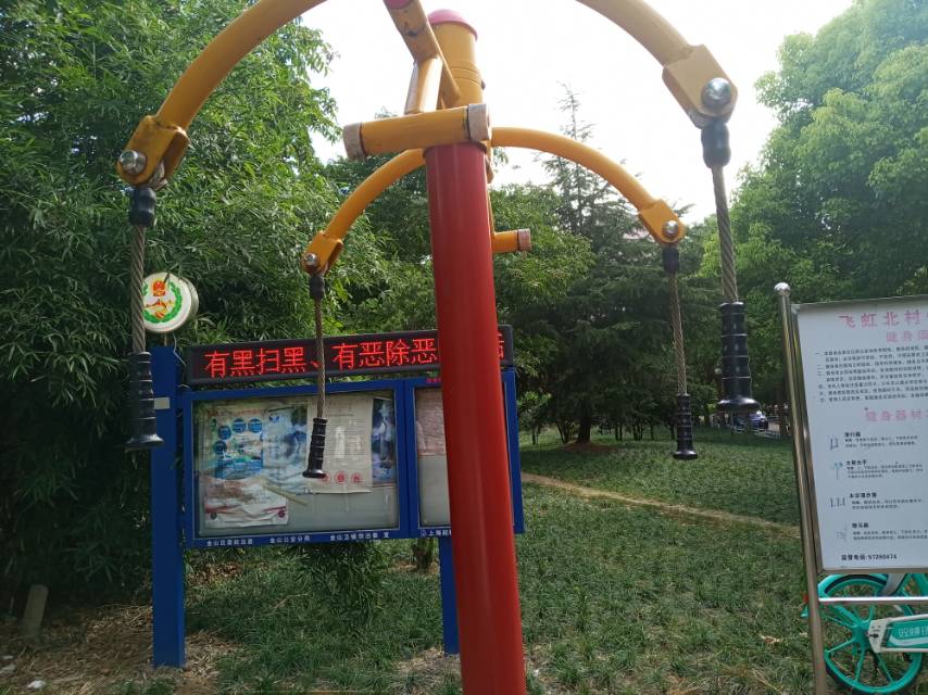 上肢牽引器 上肢牽引器