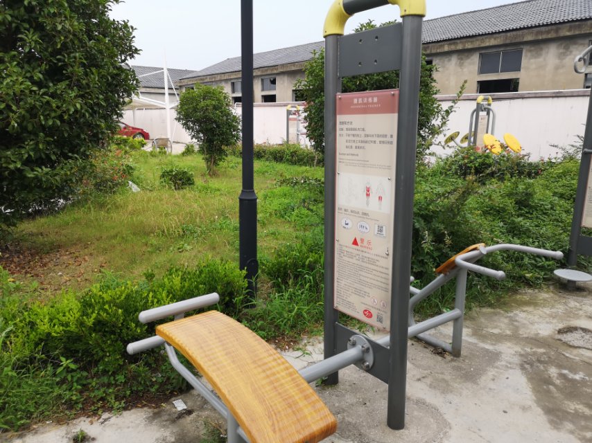 背腹肌訓(xùn)練器 背腹肌訓(xùn)練器