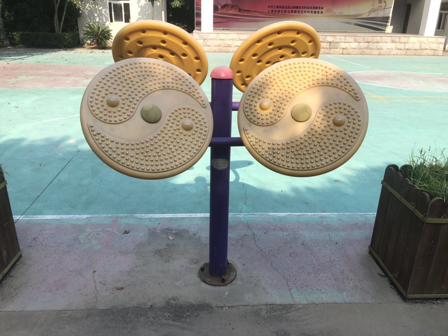 太極云手 太極云手