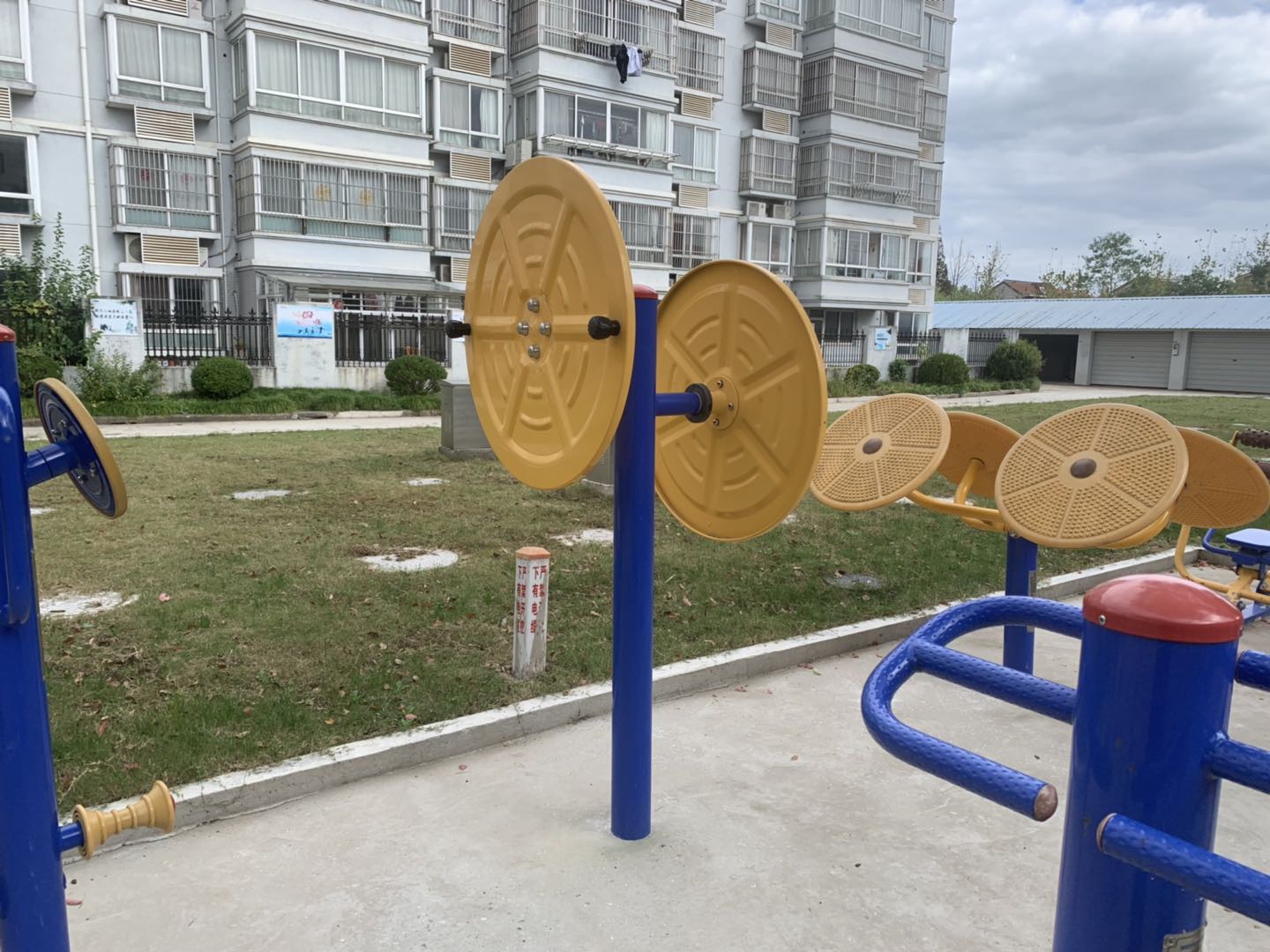 快樂大轉(zhuǎn)盤 快樂大轉(zhuǎn)盤