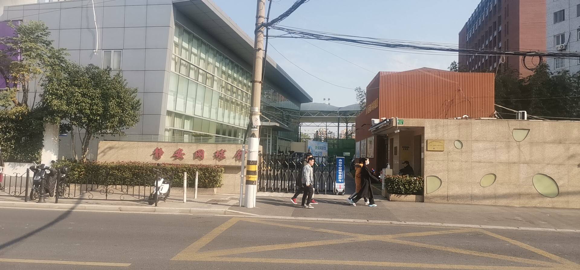 上海市普陀區(qū)體育中心 上海市普陀區(qū)體育中心