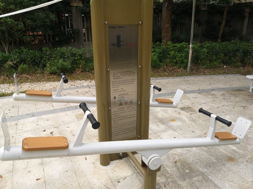 蹺蹺板(四站位) 蹺蹺板(四站位)