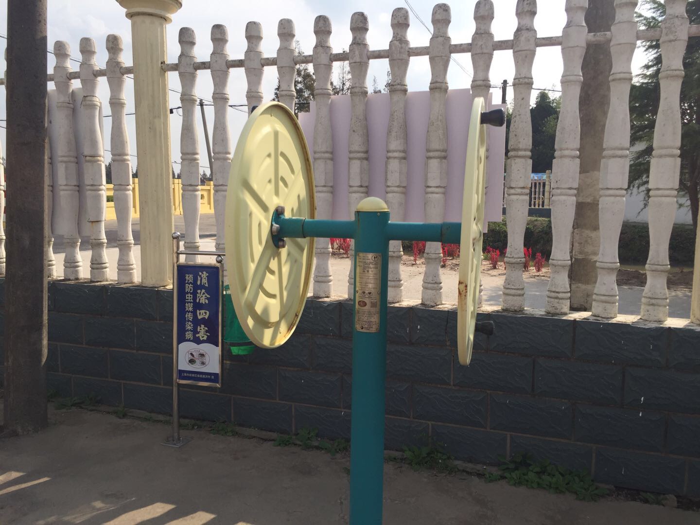 快樂大轉(zhuǎn)輪 快樂大轉(zhuǎn)輪