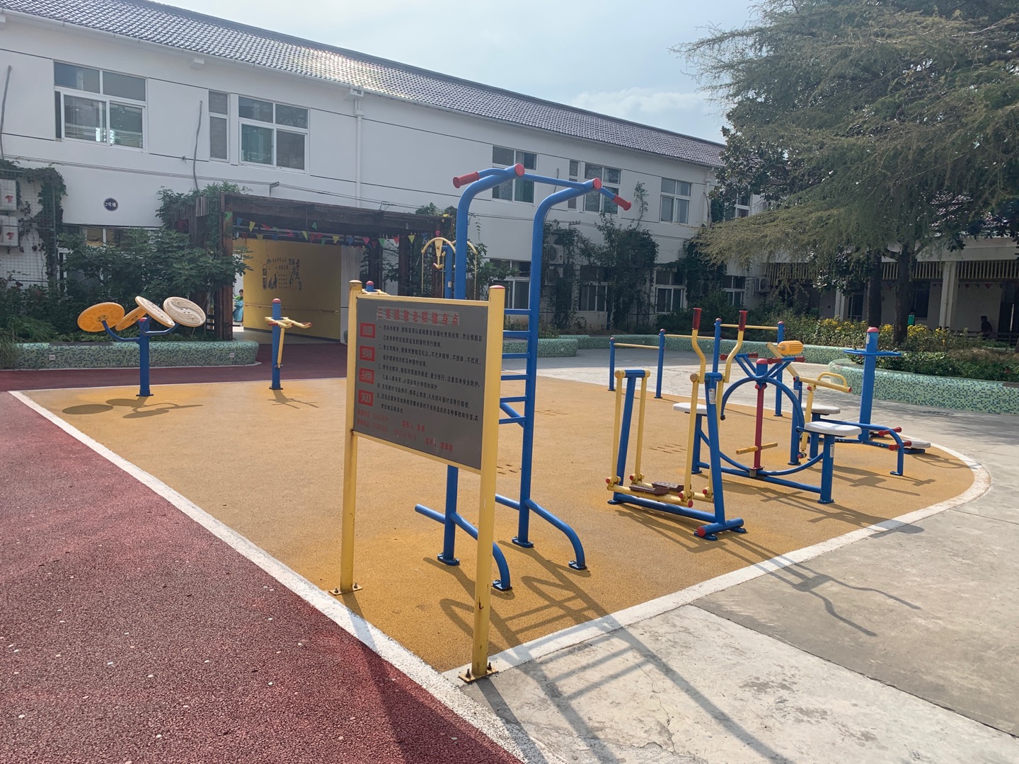 三星敬老院健身點(diǎn)