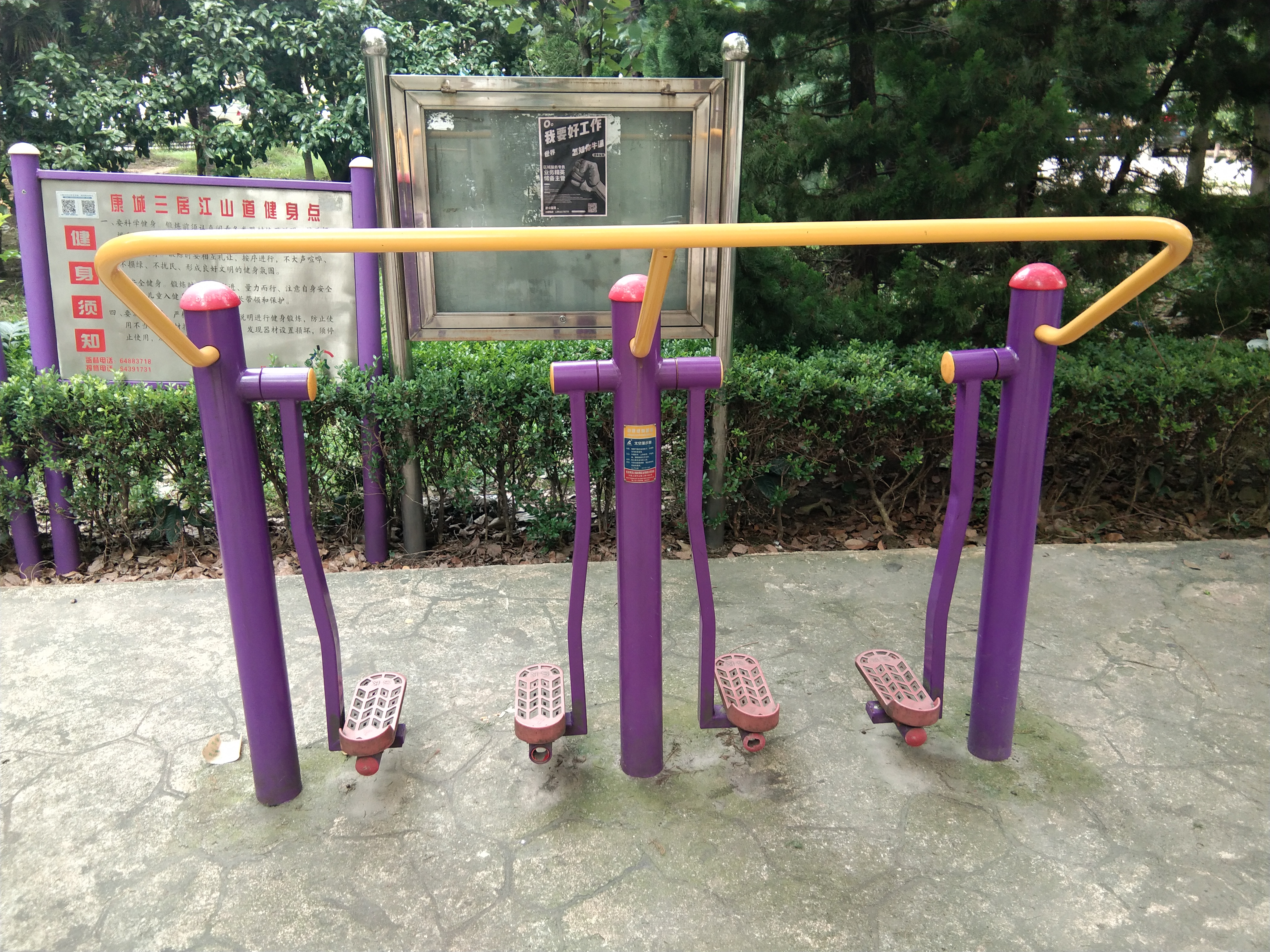 太空漫步器 太空漫步器