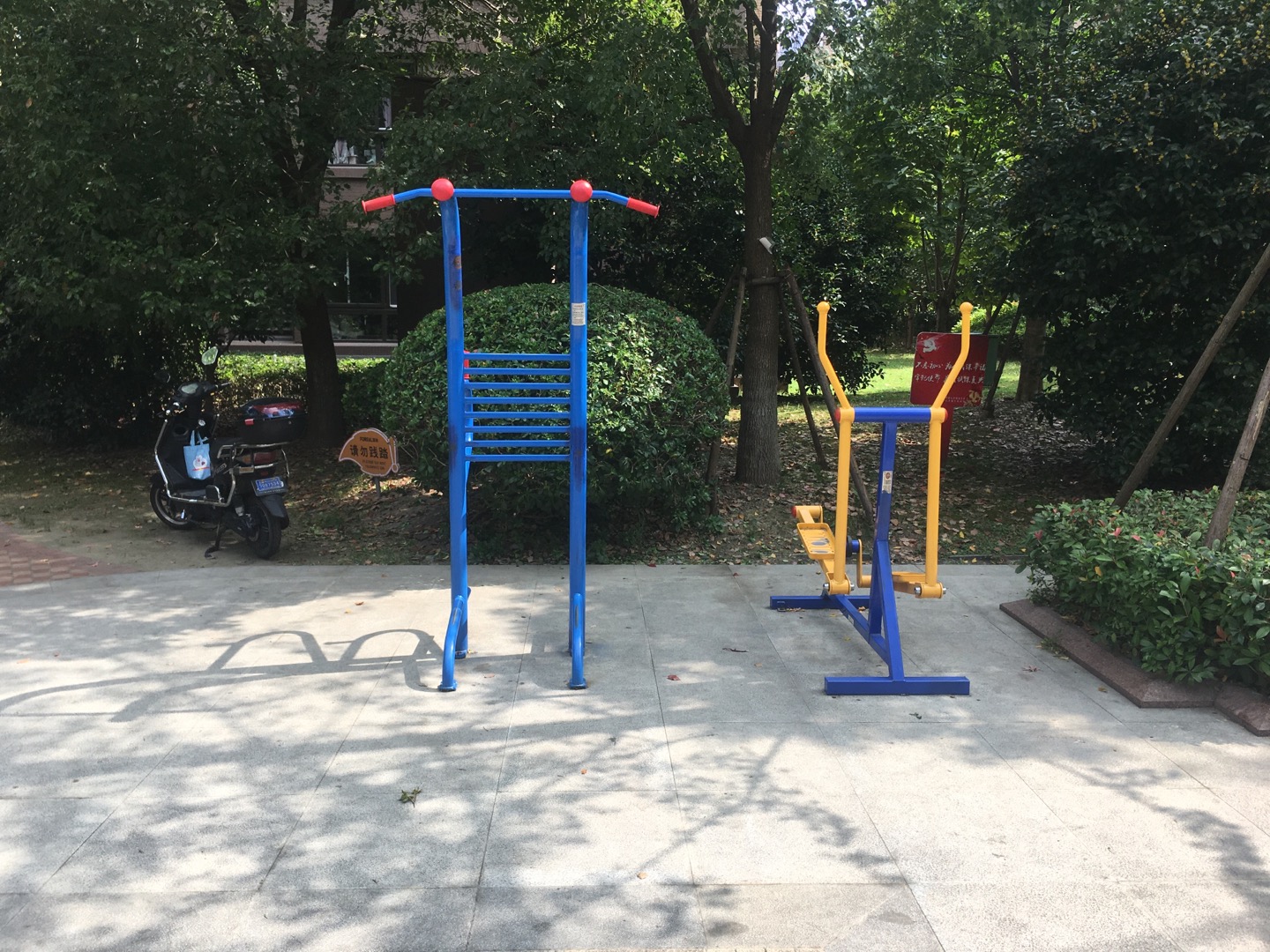 象嶼品城益智健身點(diǎn)