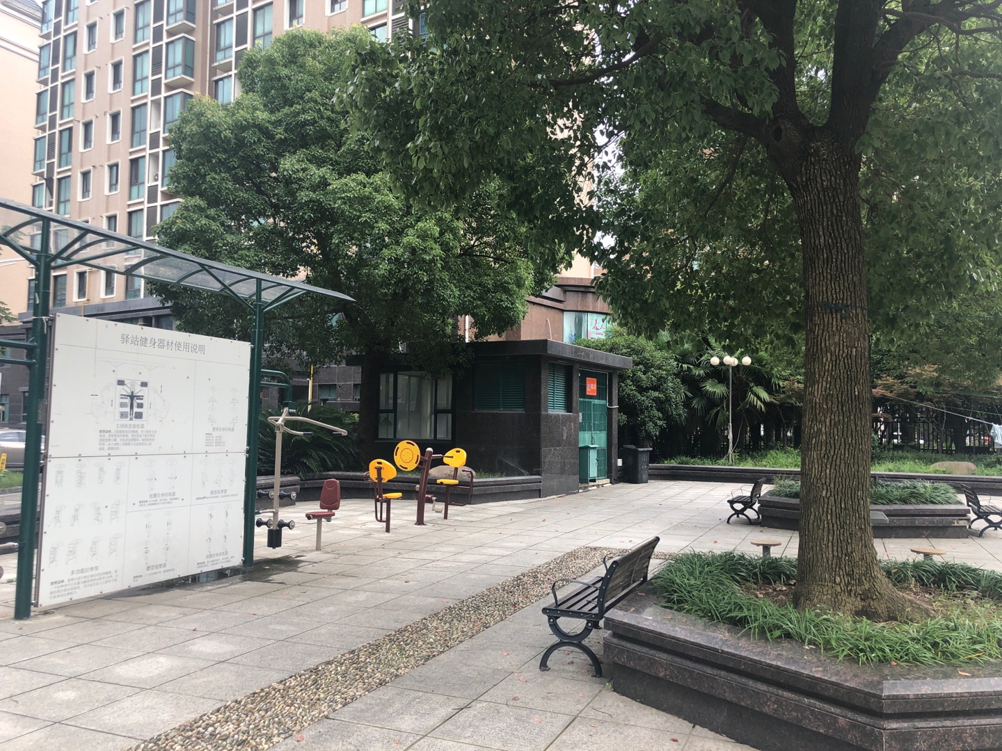 陽光三居市民益智健身點 陽光三居市民益智健身點