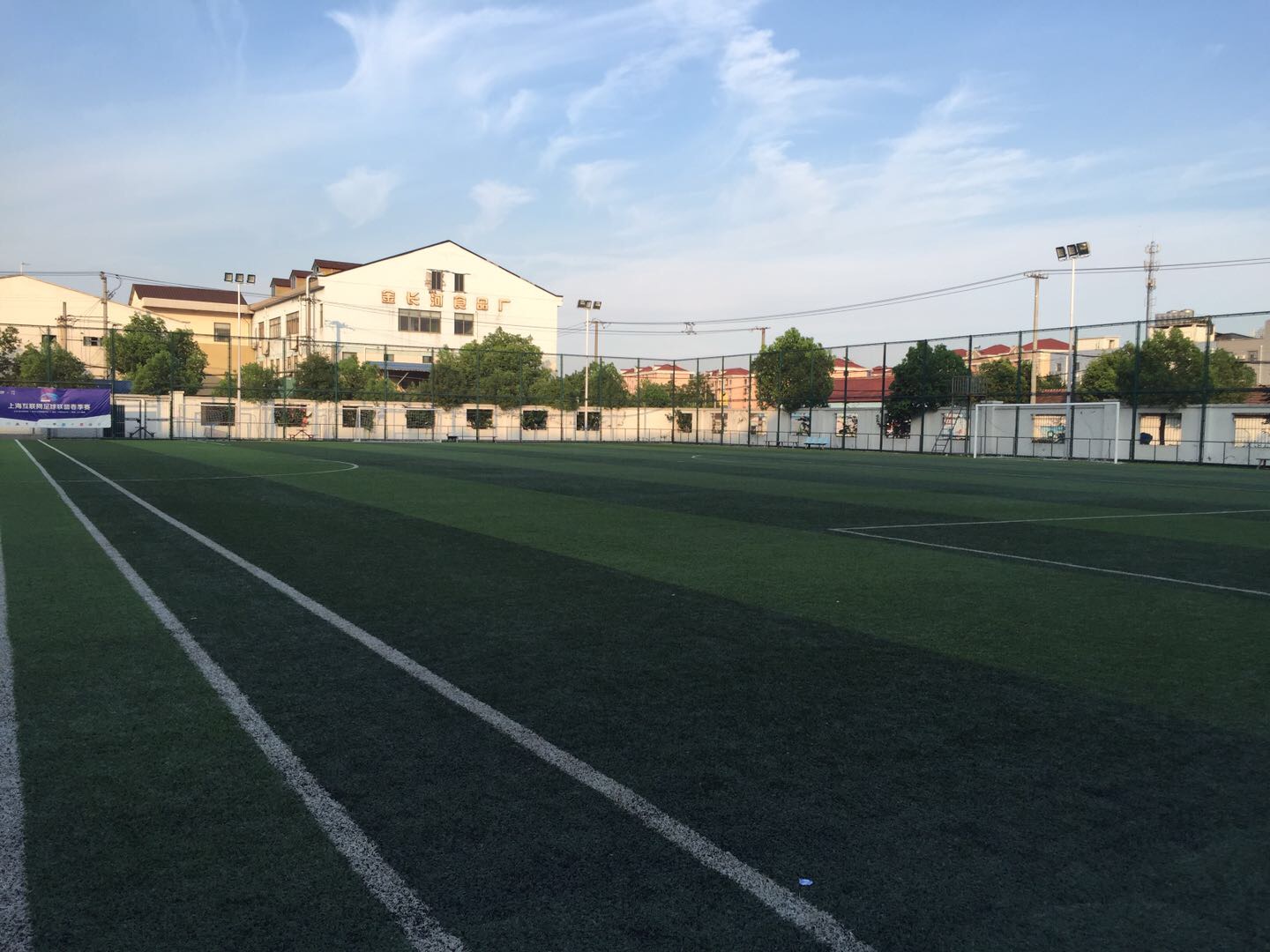 華漕村足球活動(dòng)中心 華漕村足球活動(dòng)中心