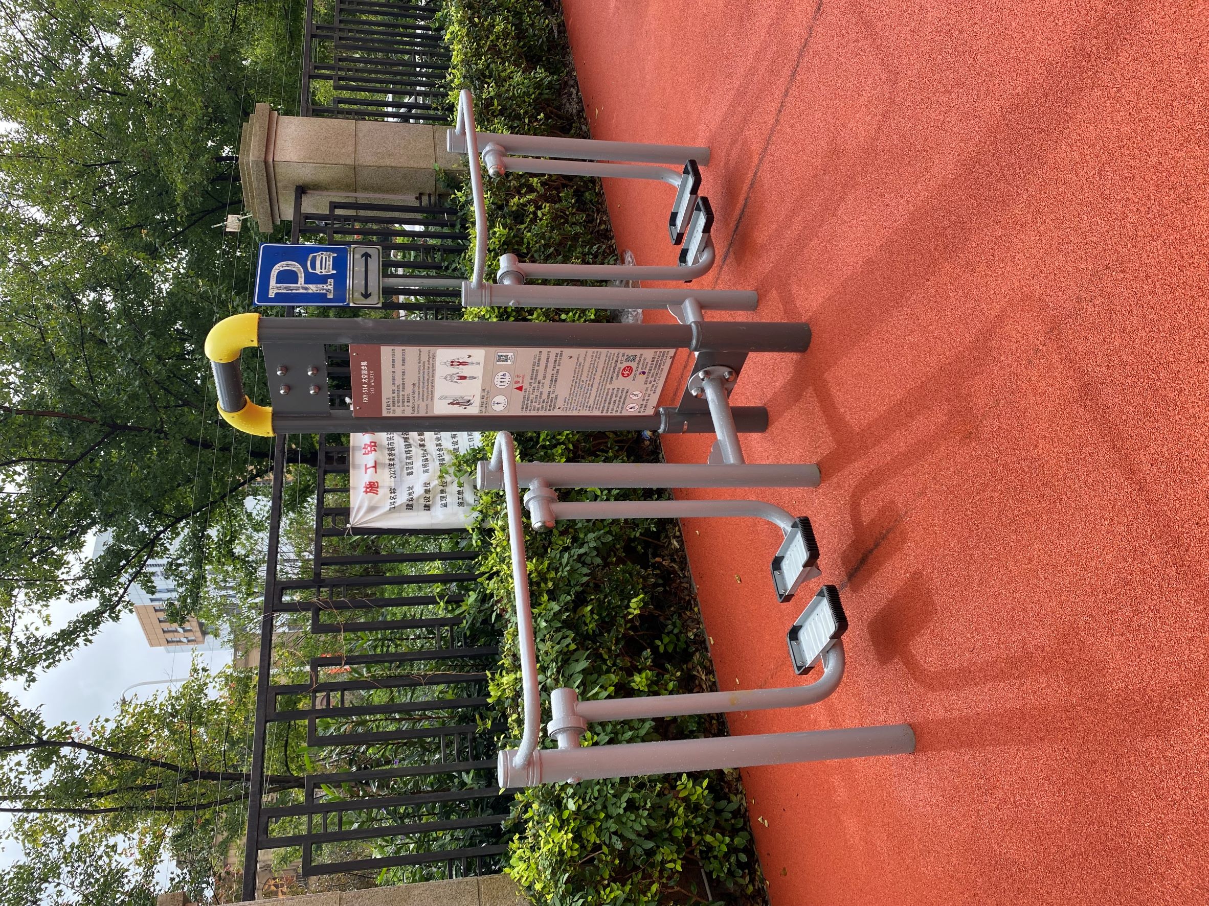 雙位太空漫步機(jī) 雙位太空漫步機(jī)