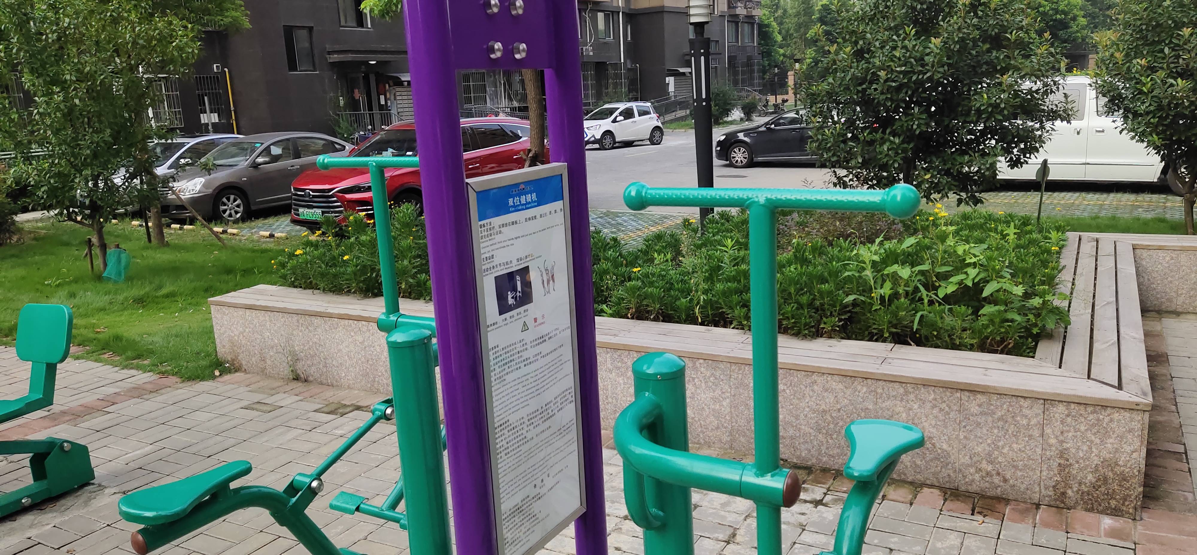 雙位健騎機 雙位健騎機