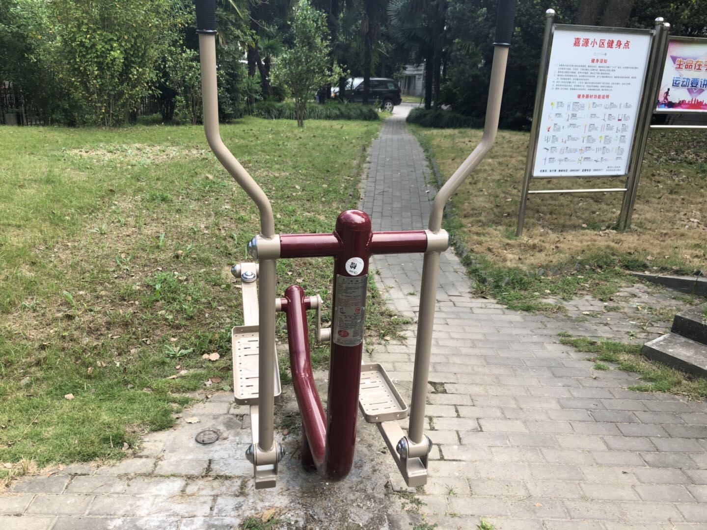 橢圓機(jī) 橢圓機(jī)