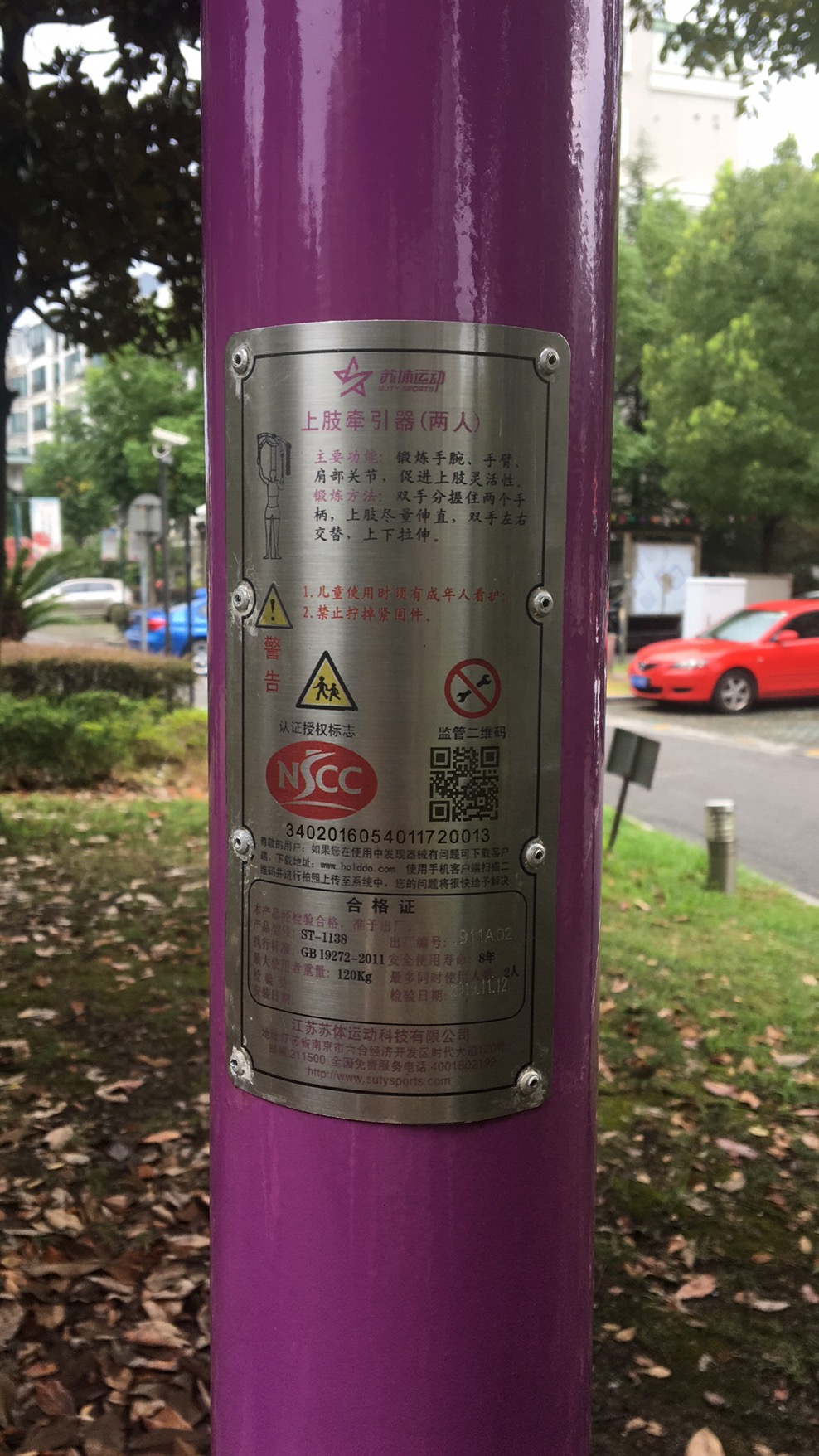 上肢牽引器 上肢牽引器