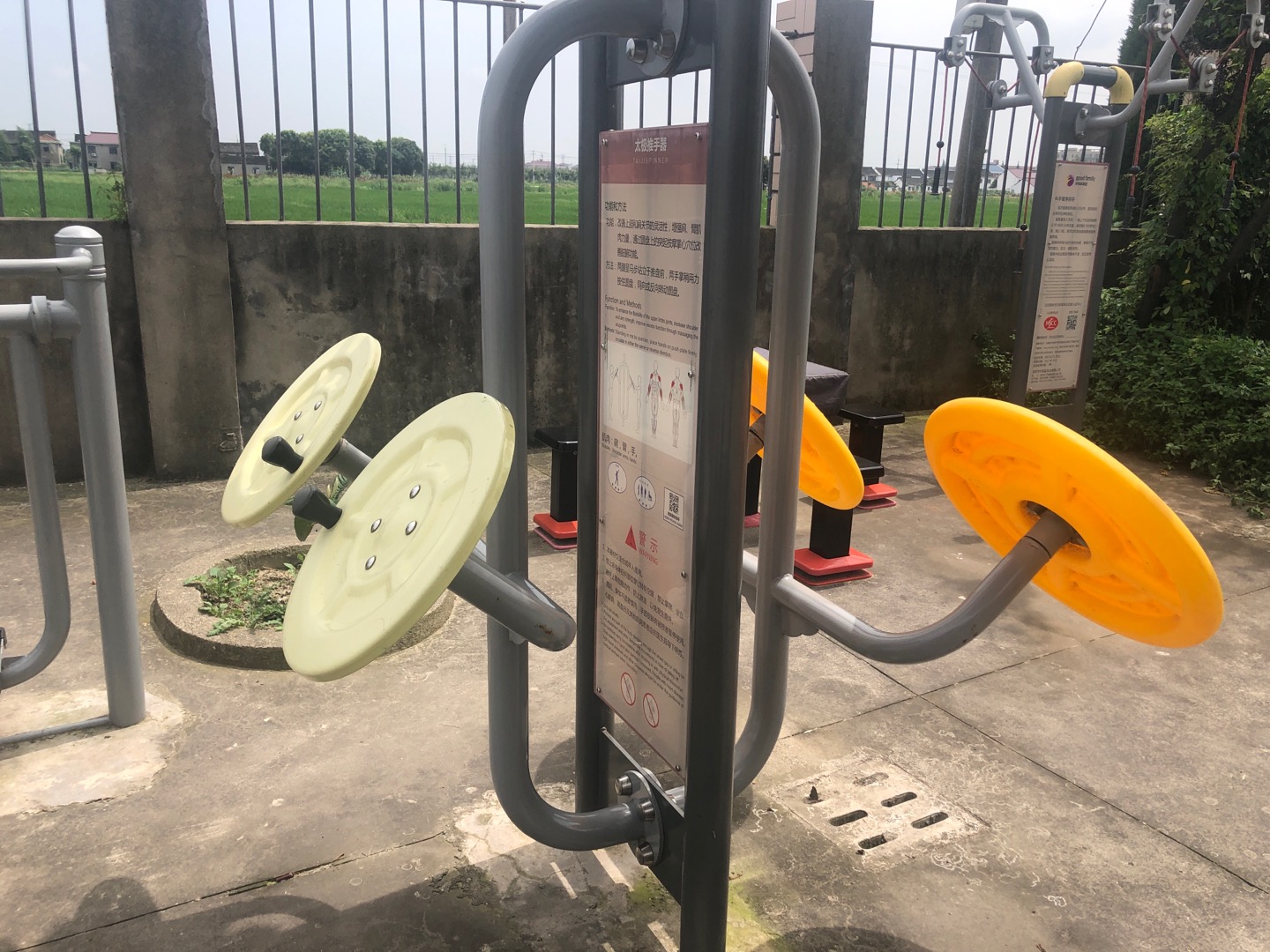 太極推手器 太極推手器