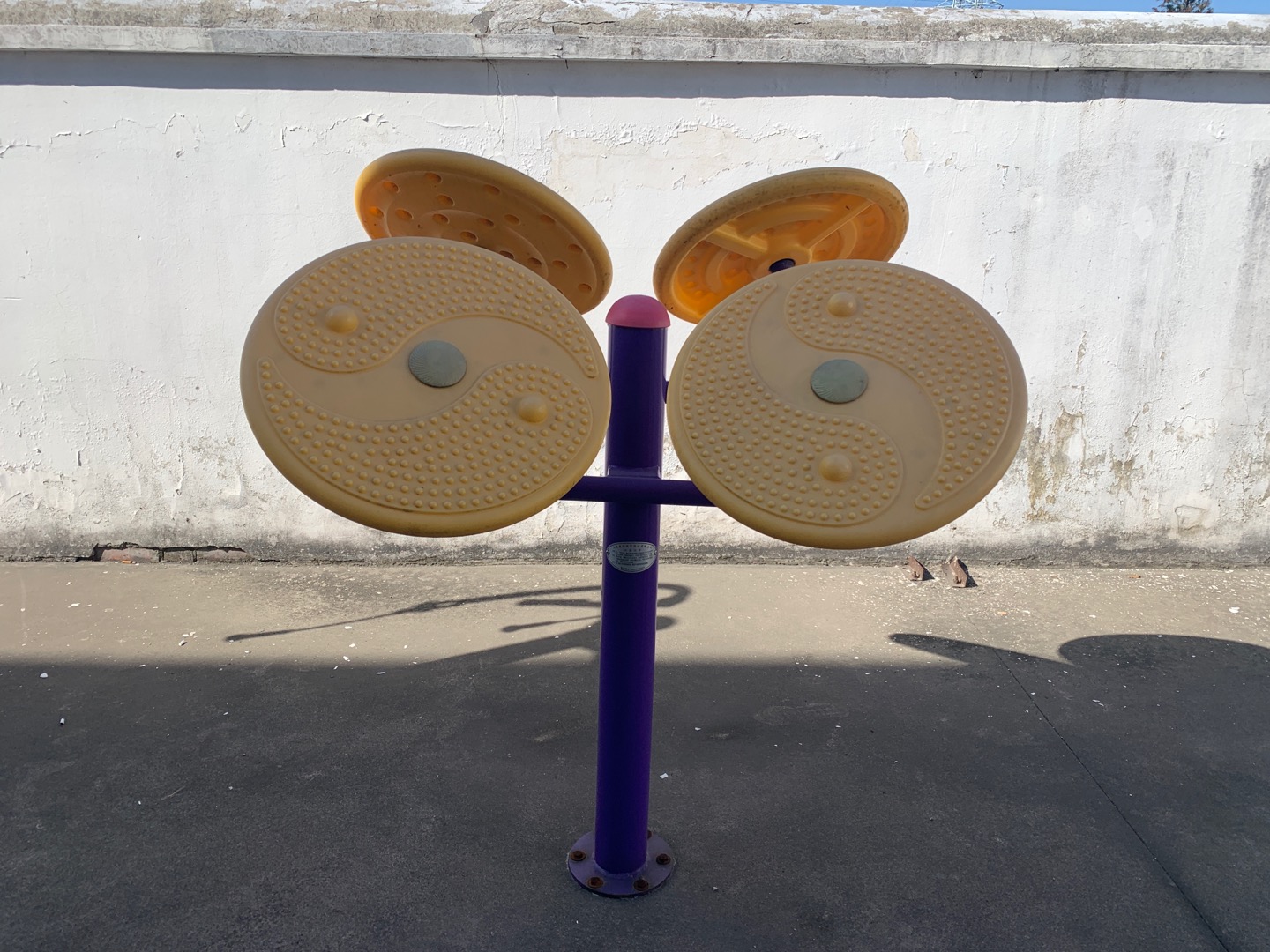 太極云手 太極云手