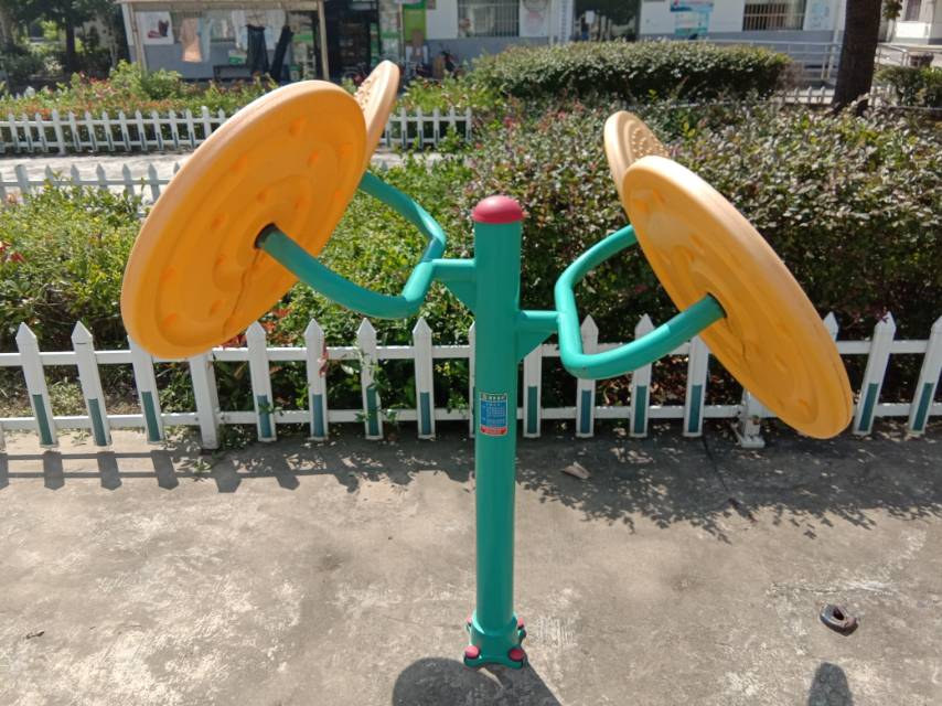 太極云手 太極云手