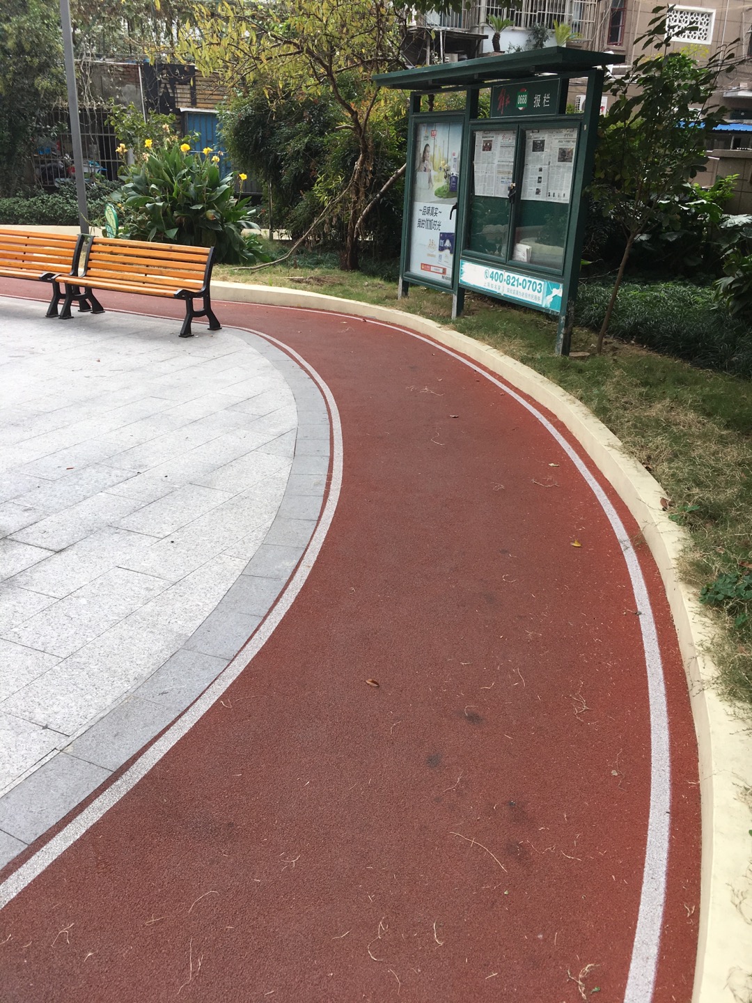 管弄一二街坊市民健身步道