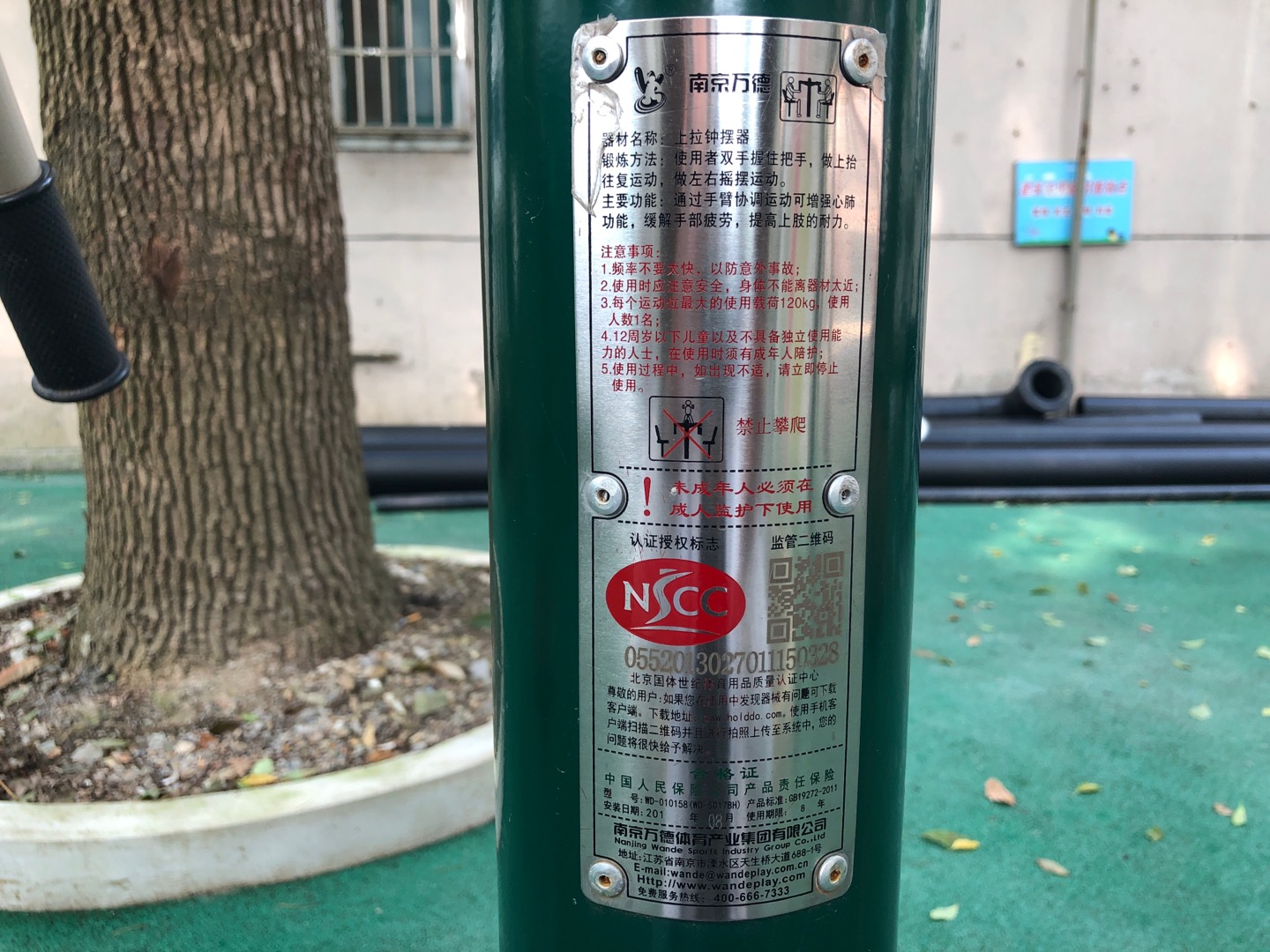 上拉鐘擺器 上拉鐘擺器