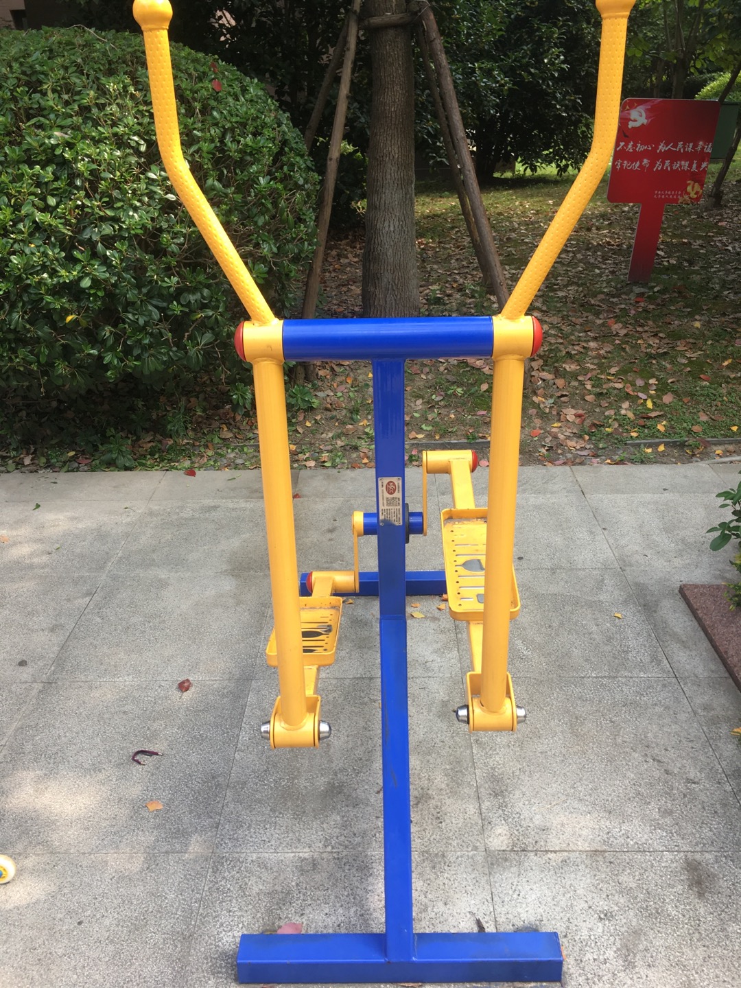 室外橢圓機(jī) 室外橢圓機(jī)