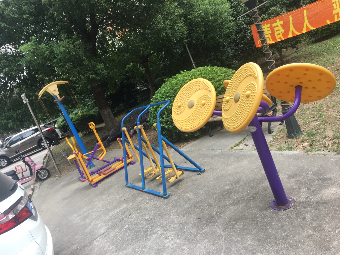 國亭名苑益智健身點