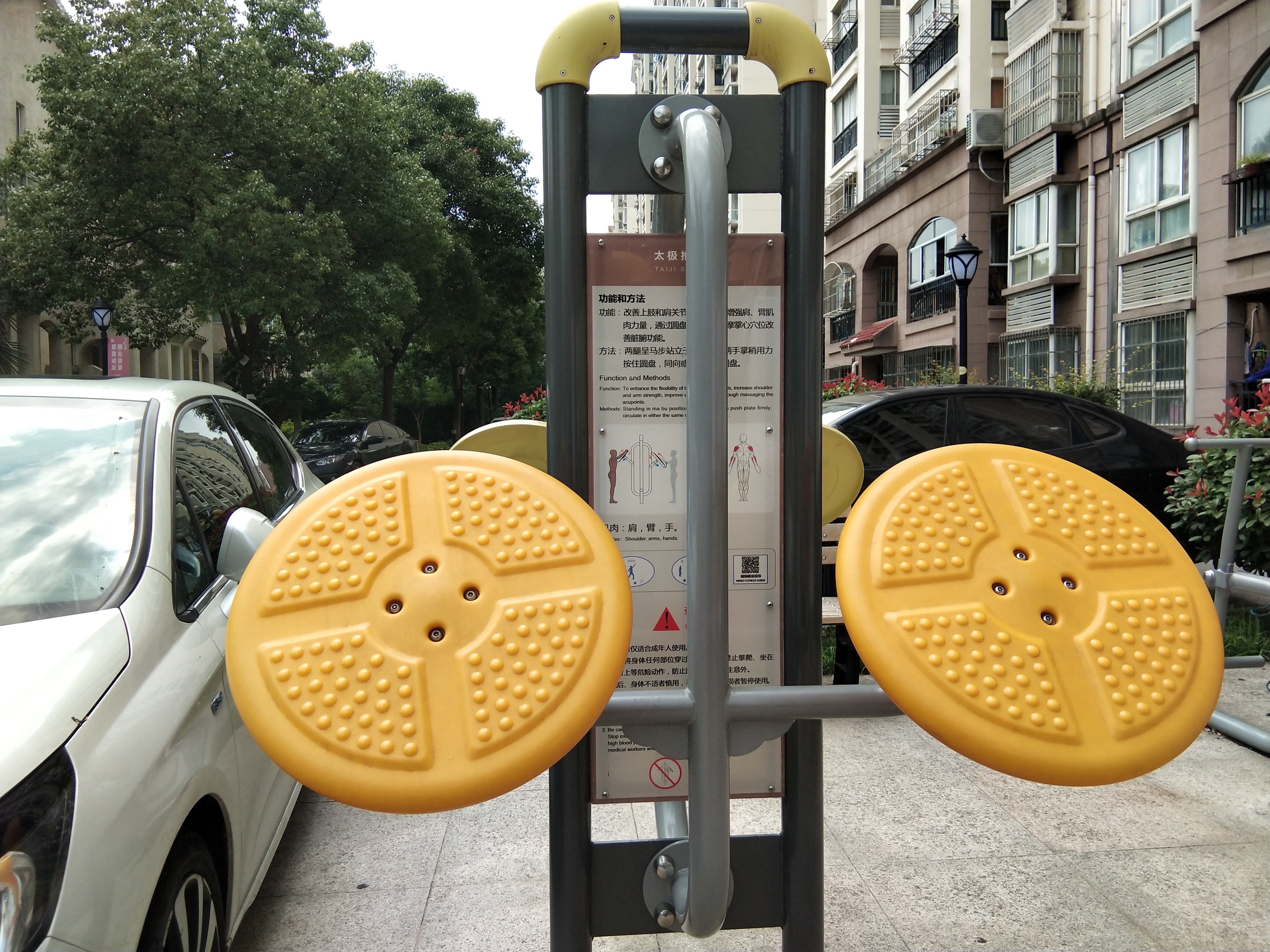 太極推手器 太極推手器